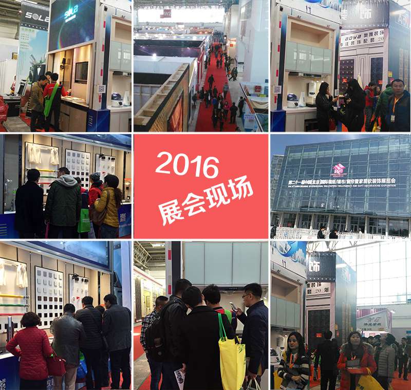 直擊2016北京國際展覽會現(xiàn)場，美國索拉家居物聯(lián)網(wǎng)火熱招商中