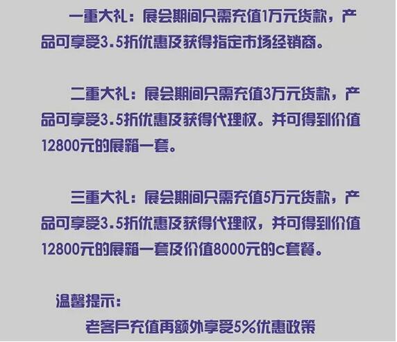 全國最大規(guī)模智能家居展，將呈現(xiàn)最具創(chuàng)新的智能家居產(chǎn)品，還在等什么，6.9約起來~