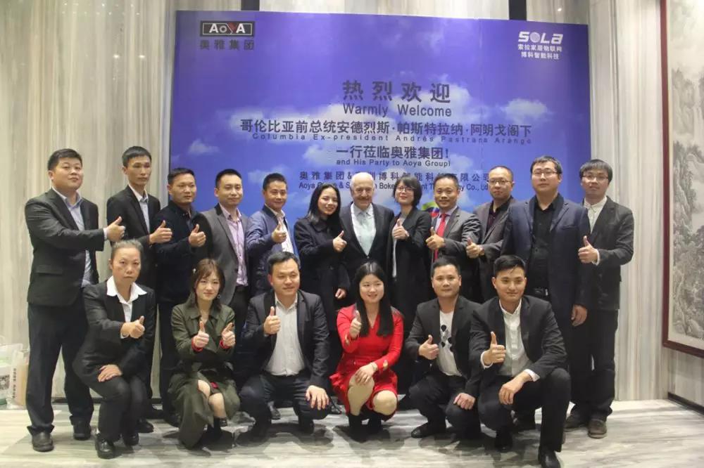 帕斯特拉納總統(tǒng)閣下到訪博科科技、索拉智能家居物聯(lián)網(wǎng)體驗(yàn)館